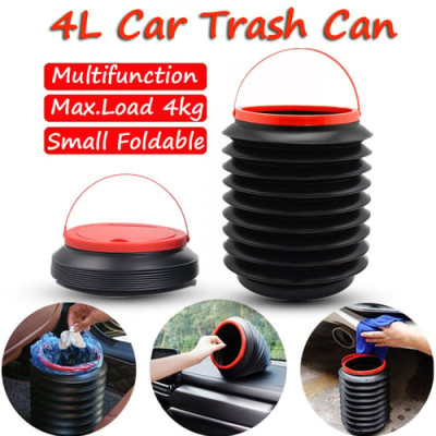 4L Foldable Car Trash Bin ৪পিস