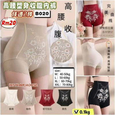 তিন পিস Comfortable Women's Underwear
