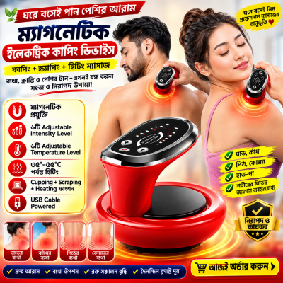 Electric Cupping Massager Shaisu Electric  Suction Cups  Magnet Therapy Guasha Scraping