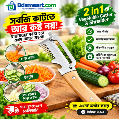 2-in-1 Vegetable Cutter & Shredder