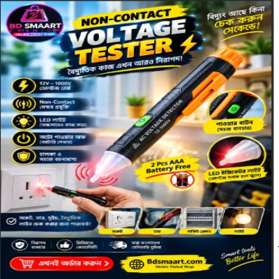 Non-Contact Voltage Tester Detector Electric Test Pen